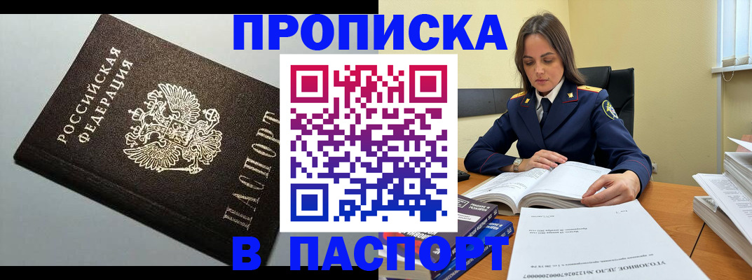 регистрация для дет. сада в Новом Уренгое